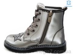 Ботинки, Prime-Opt оптом Weestep W-R761665780 DGR-WS