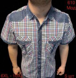 Рубашки мужские БАТАЛ оптом 30176849 610-6