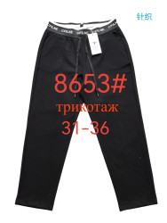 Брюки женские FUDEYAN БАТАЛ оптом 65379802 8653-185