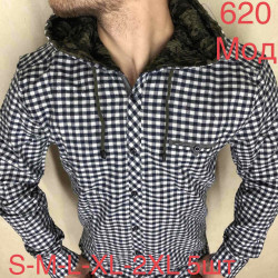 Рубашки мужские оптом 45032769 620 -14