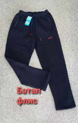 Спортивные штаны мужские БАТАЛ на флисе (dark blue) оптом 16972345 02-13