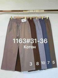 Брюки женские FUDEYAN БАТАЛ (голубой) оптом 48706231 1163-10-85