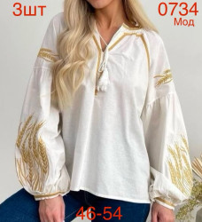 Вышиванки женские оптом 08143659 0734-35