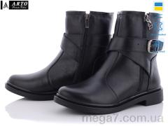 Ботинки, ARTO оптом 6415 ч.к.