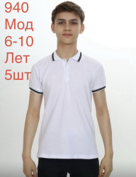 Футболки детские оптом 13540786 940-16