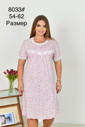 Ночные рубашки женские БАТАЛ оптом 80173596 8033-117