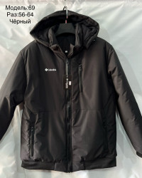 Куртки зимние мужские БАТАЛ (черный) оптом 16904257 069-44