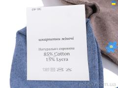 Носки, Textile оптом Textile  T64 mix