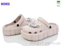 Кроксы, Roks оптом PS / Roks Progress 152-2-2 беж