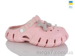 Кроксы, Progress оптом Progress  Гіпаніс Ж77 персиковий