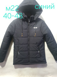 Куртки демисезонні юніор оптом