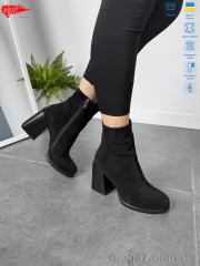 Ботинки, ARTO оптом ARTO 8130 ч.з.