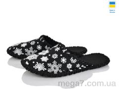 Тапки, Alex оптом 247W black