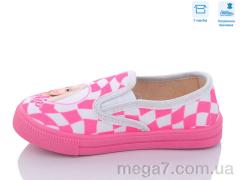 Слипоны, Weestep оптом R107850488