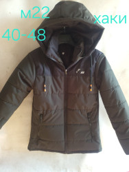 Куртки демисезонні юніор оптом