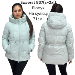 Куртки зимові жіночі оптом