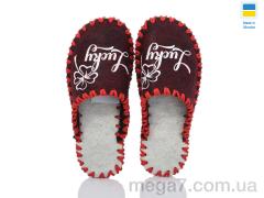 Тапки, Active оптом 237W бордо