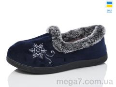 Тапки, Lot Shoes оптом N2202 синій