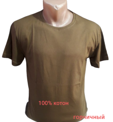 Футболки чоловічі оптом 