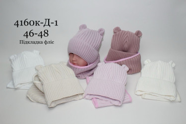 Шапки - бафи дитячі оптом