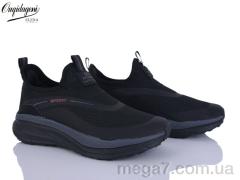 Кроссовки, Dageni оптом A2771-7