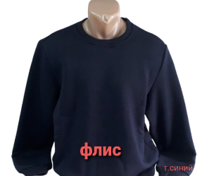 Свитшоты мужские на флисе оптом 46381207 1234-49