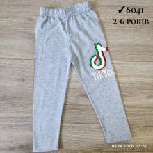 Лосины, Kids-modnik оптом 8041 св.сірий
