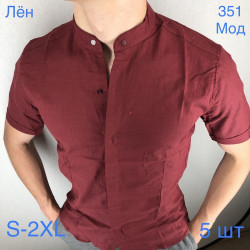 Рубашки мужские VARETTI оптом 54806219 351-14