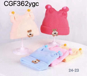 Шапки дитячі оптом
