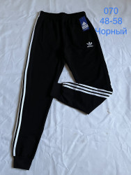 Спортивні штани чоловічі оптом 