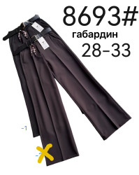 Брюки жіночі ПОЛУБАТАЛ (чорний) оптом FUDEYAN