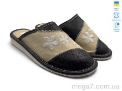 Тапки, Rai shoes оптом 003-1 бежевий