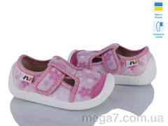 Тапки, Weestep-Ukraine оптом 701-142