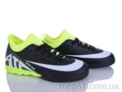 Футбольная обувь, LQD оптом W921-1