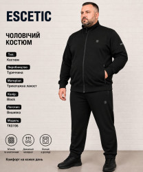 Костюми чоловічі БАТАЛ оптом
