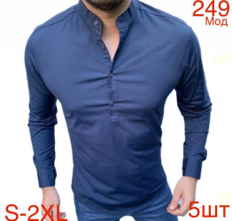 Сорочки чоловічі оптом