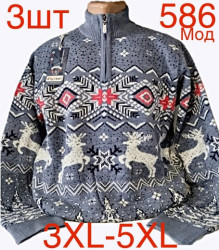 Светри чоловічі НАПІВБАТАЛ оптом SOROKA BELOBOKA