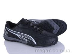 Футбольная обувь, LQD оптом W920-1