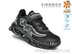 Кроссовки, TOM.M оптом 60005A LED