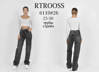 Джинси жіночі оптом FANGSIDA