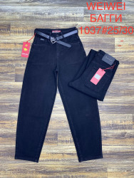 Джинси жіночі оптом WEIWEI JEANS