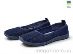 Слипоны, Rai shoes оптом 23-40 синій