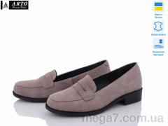 Туфли, ARTO оптом 2093 кофе з.