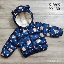 Куртка, Kids-modnik оптом K2609 синій