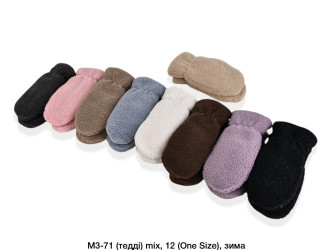 Рукавиці жіночі оптом 