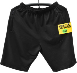 Шорти чоловічі ПОЛУБАТАЛ оптом