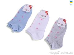 Носки, Textile оптом Textile  T367 mix