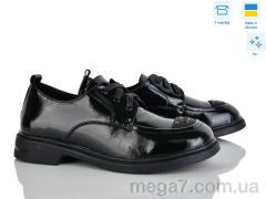 Туфли, Fat Fox-Tamei оптом 701-17