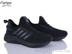 Кроссовки, Dageni оптом A2526-7