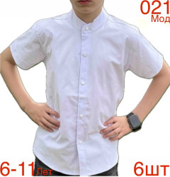 Рубашки детские оптом 98325174 021-50